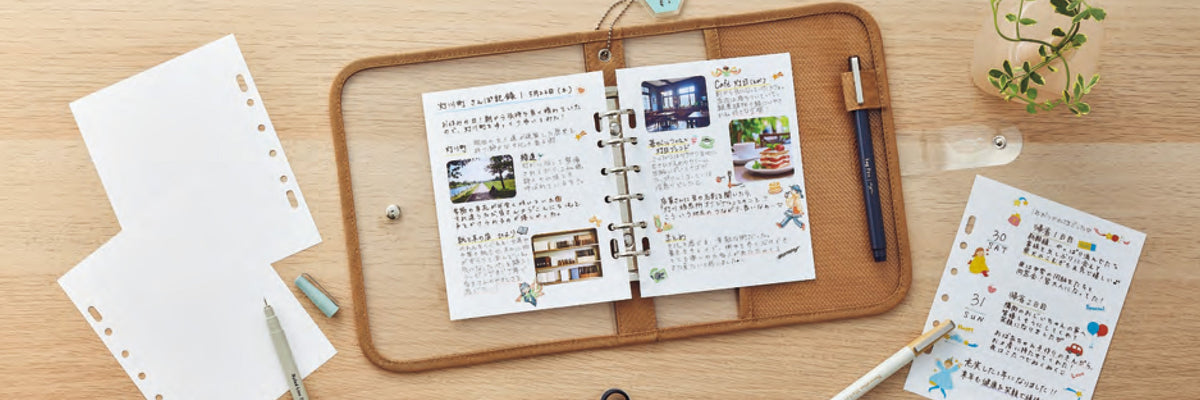 JOURNAL