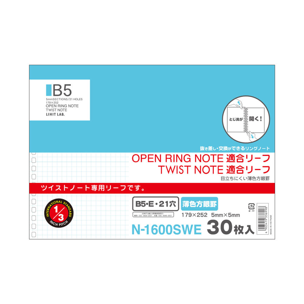 Refill Paper for Twist Notebook and Open Ring Notebook