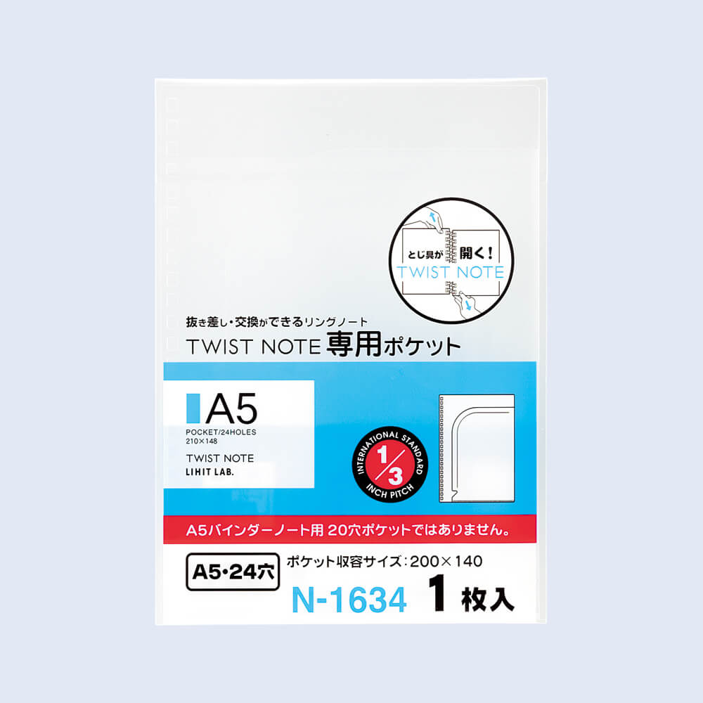 Pocket for Twist Notebook and Open Ring Notebook