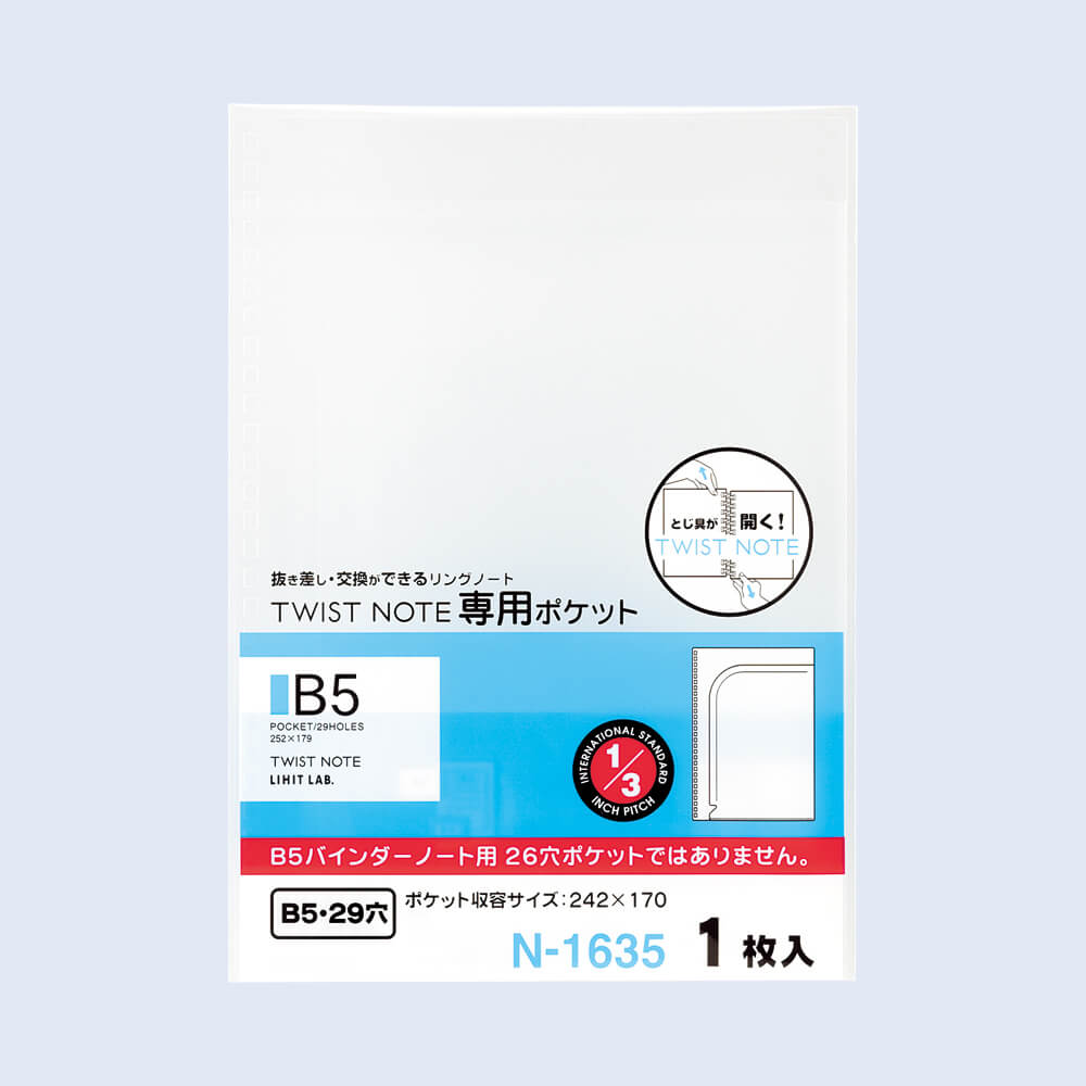 Pocket for Twist Notebook and Open Ring Notebook