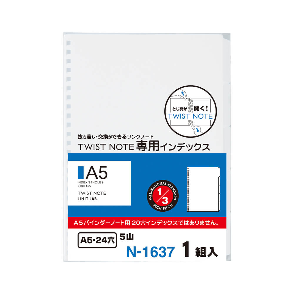 Dividers with Index Tab for Twist Notebook and Open Ring Notebook
