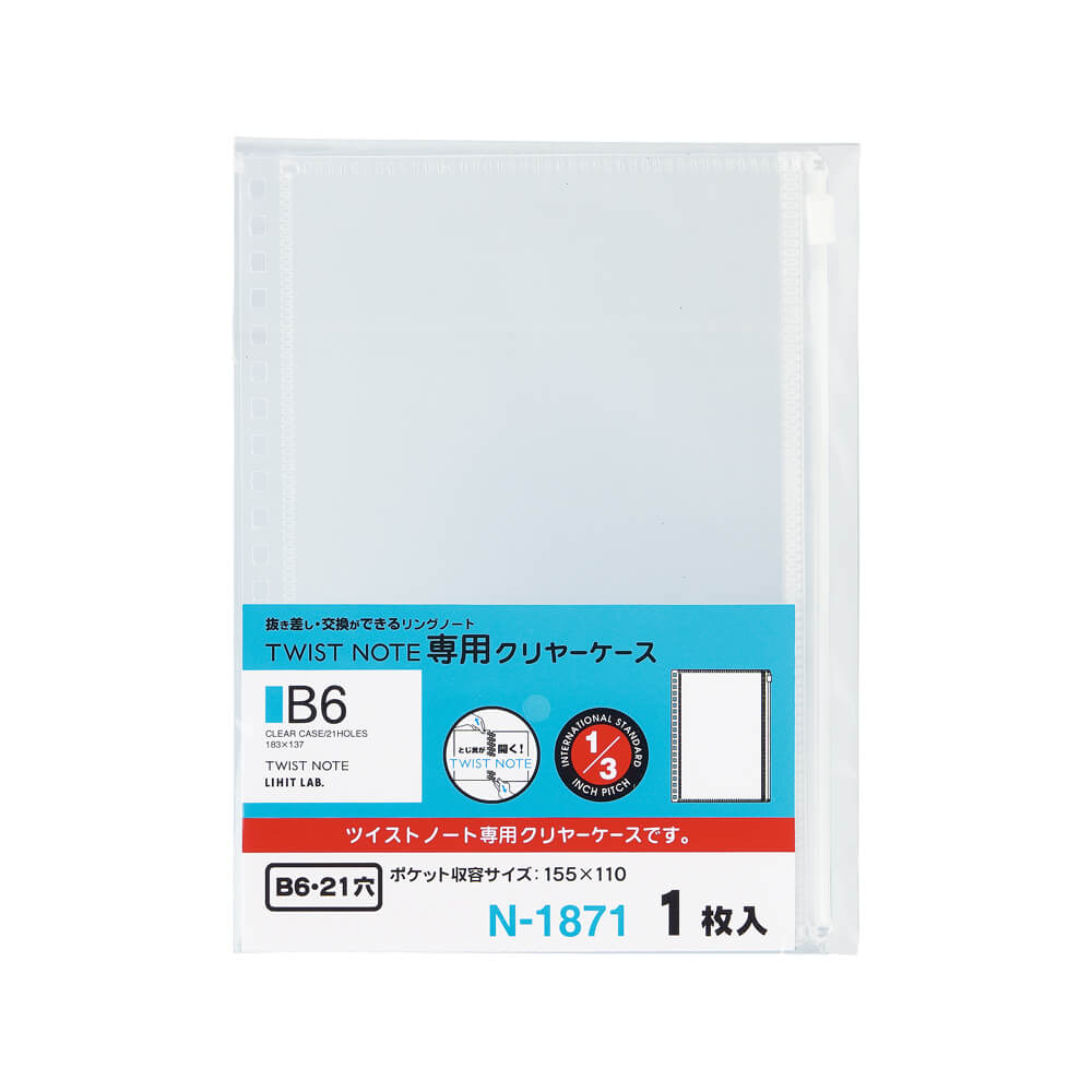 Clear Case for Twist Notebook and Open Ring Notebook