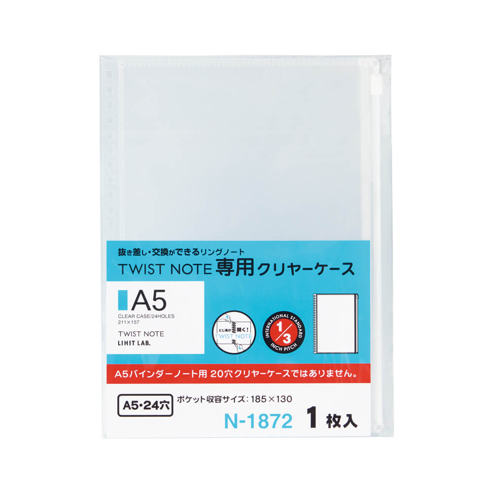 Clear Case for Twist Notebook and Open Ring Notebook