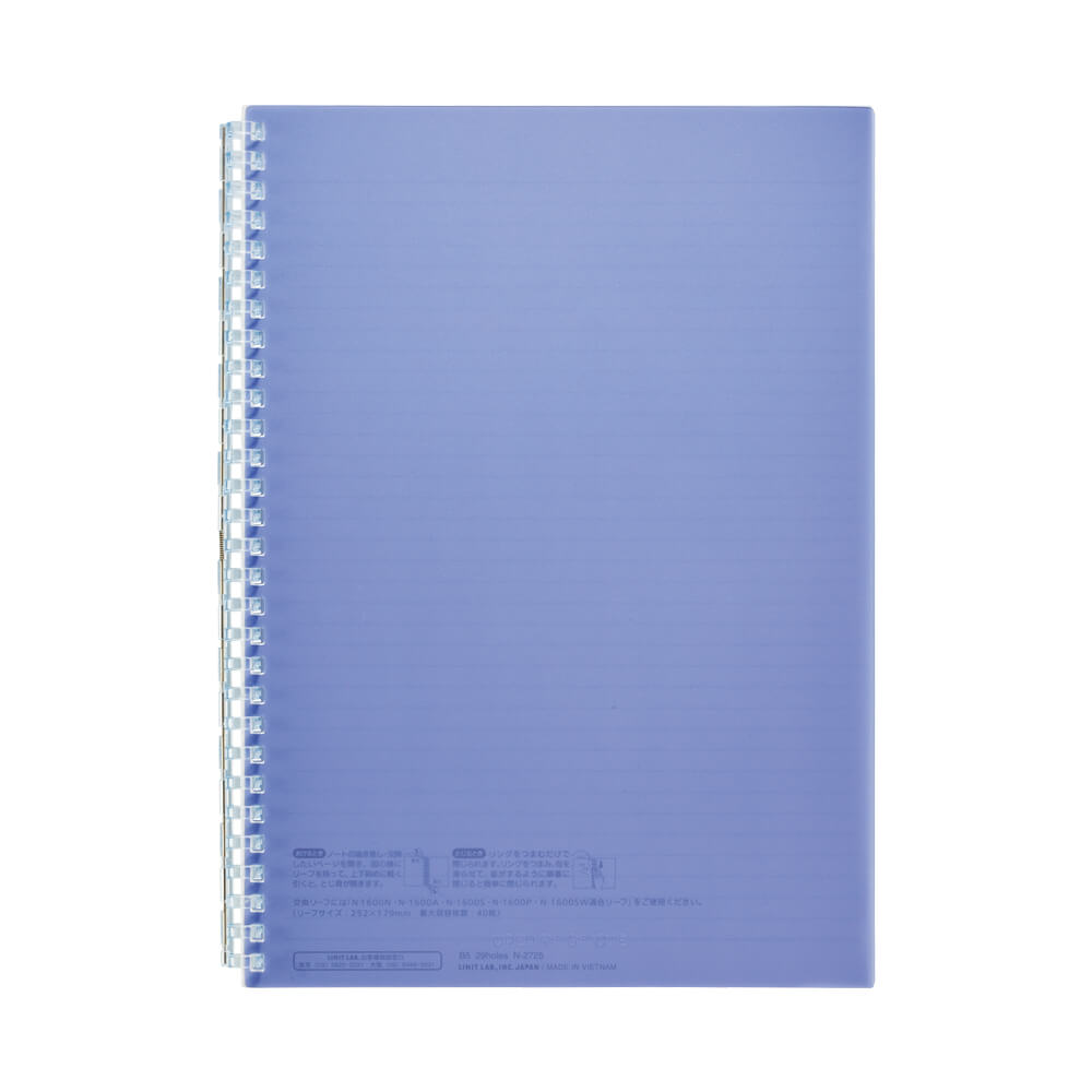 Open Ring Notebook