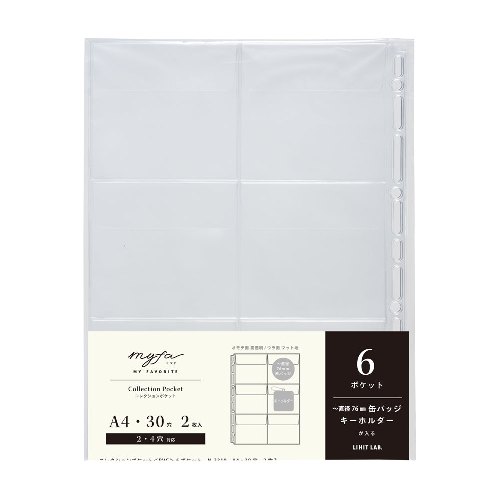 myfa Collection Pocket / PVC