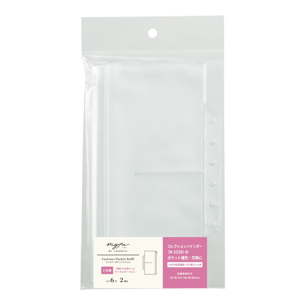 myfa Zipper Pocket Refill