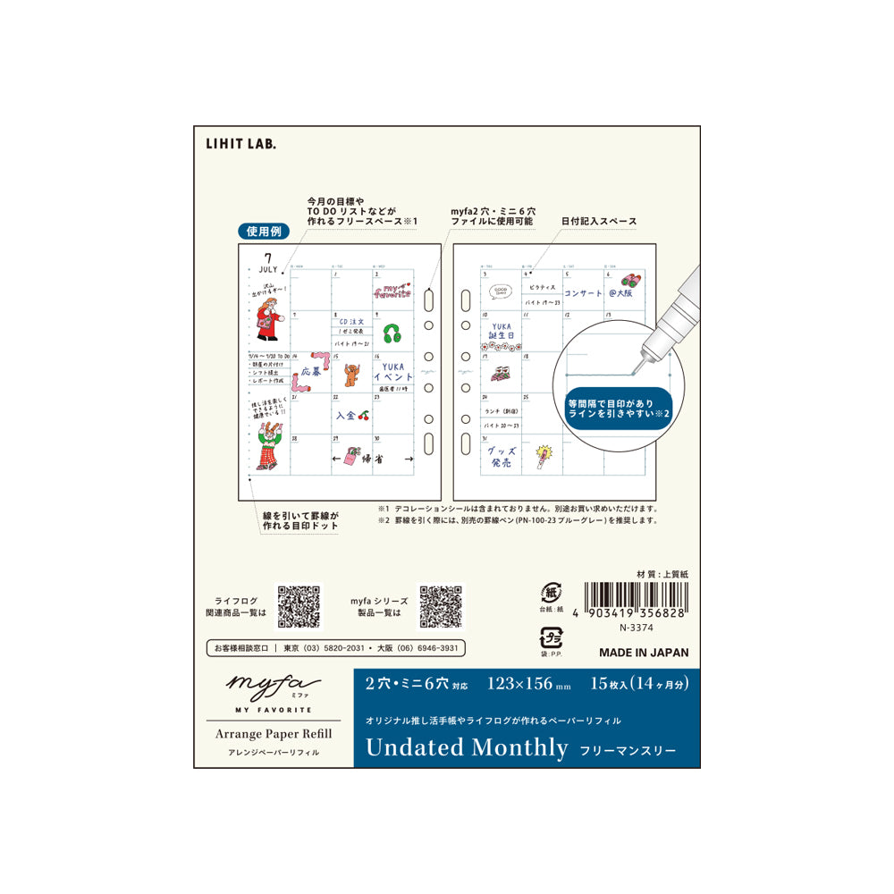 Refill Paper for myfa