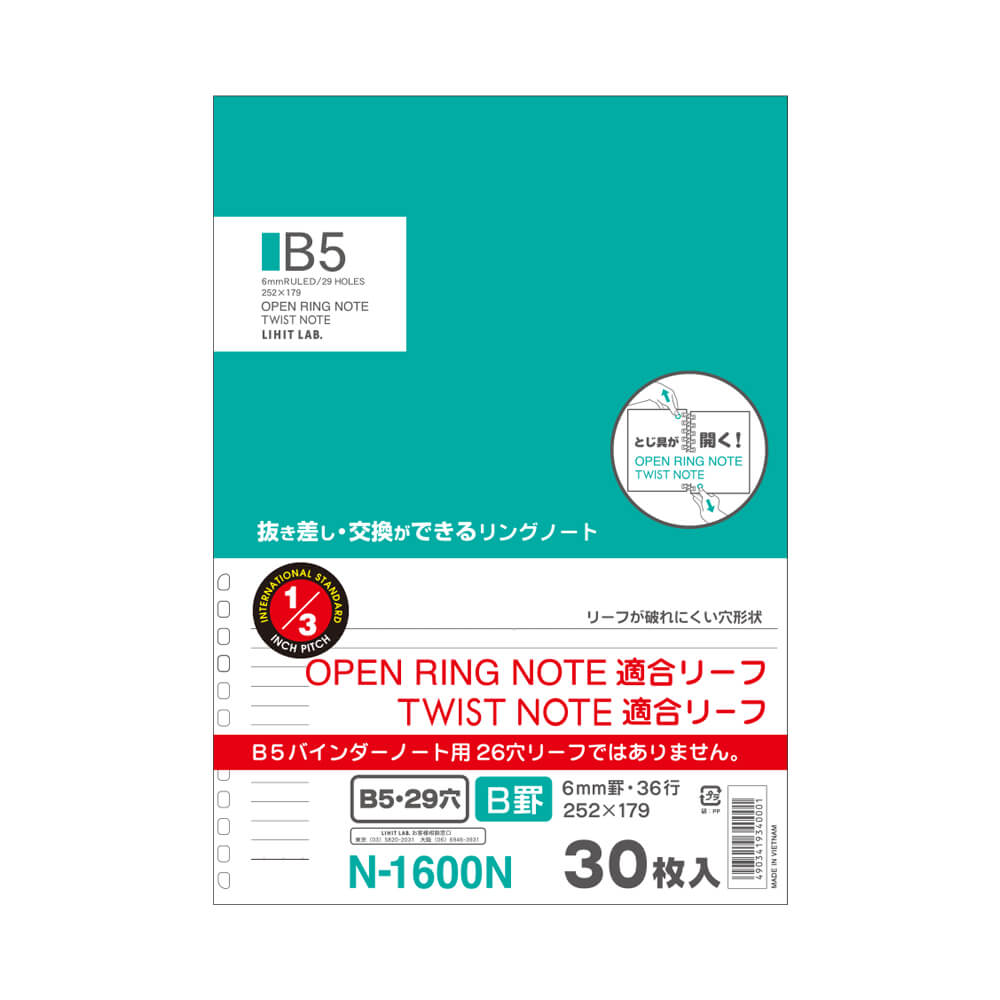 Refill Paper for Twist Notebook and Open Ring Notebook