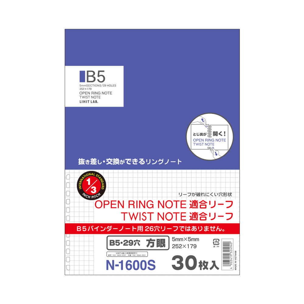 Refill Paper for Twist Notebook and Open Ring Notebook
