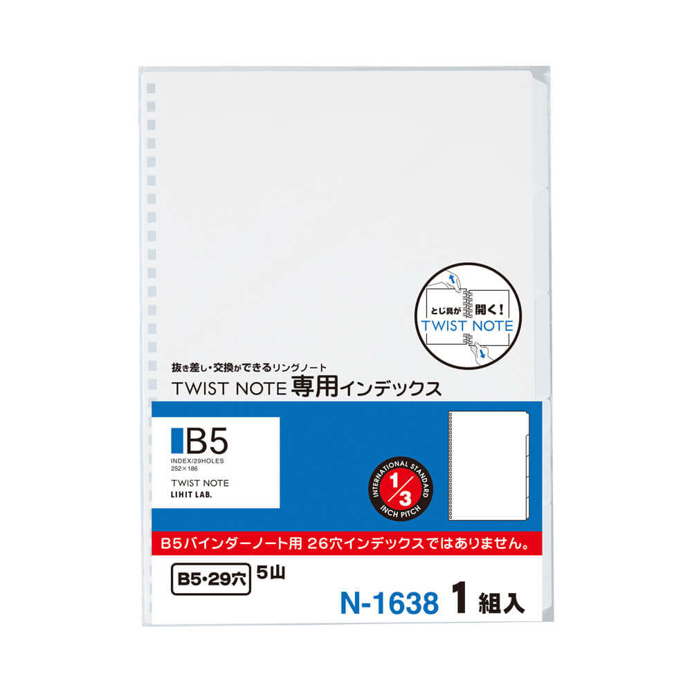Dividers with Index Tab for Twist Notebook and Open Ring Notebook