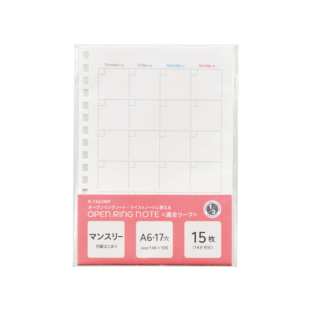 Refill Paper for Twist Notebook and Open Ring Notebook