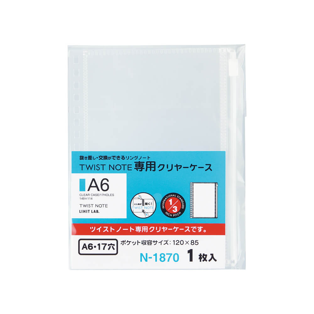 Clear Case for Twist Notebook and Open Ring Notebook