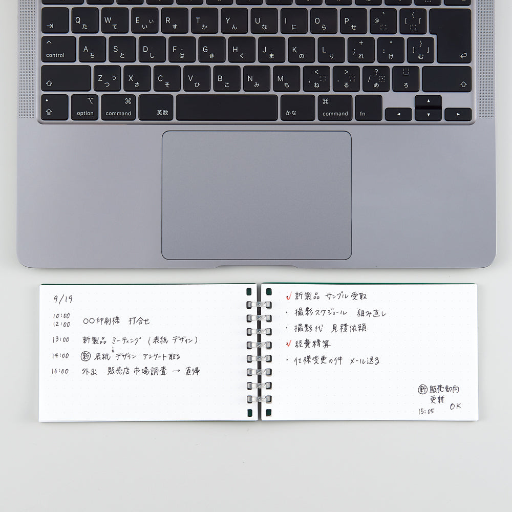 Mutual Open Ring Notebook