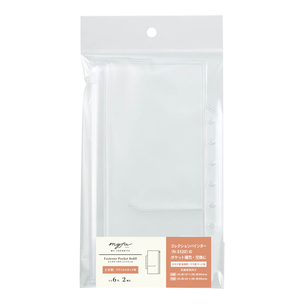 myfa Zipper Pocket Refill
