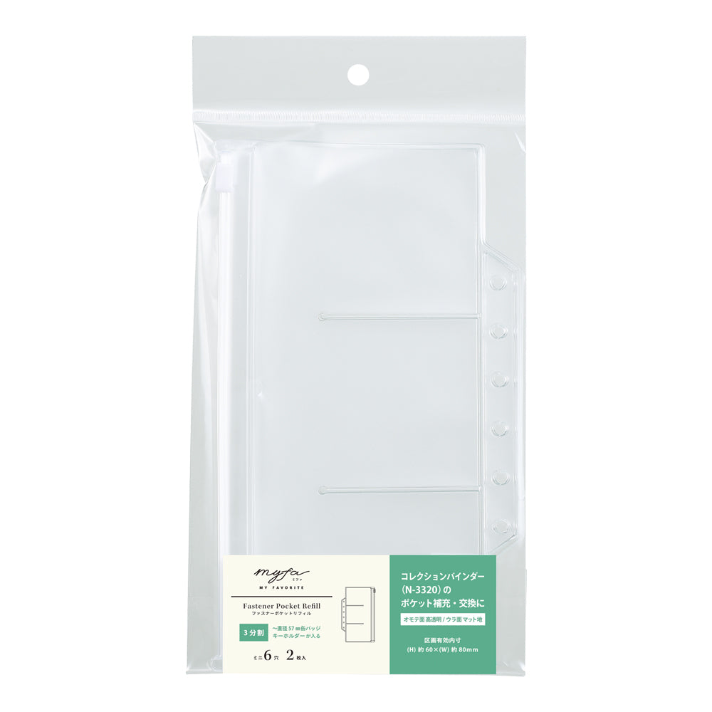 myfa Zipper Pocket Refill