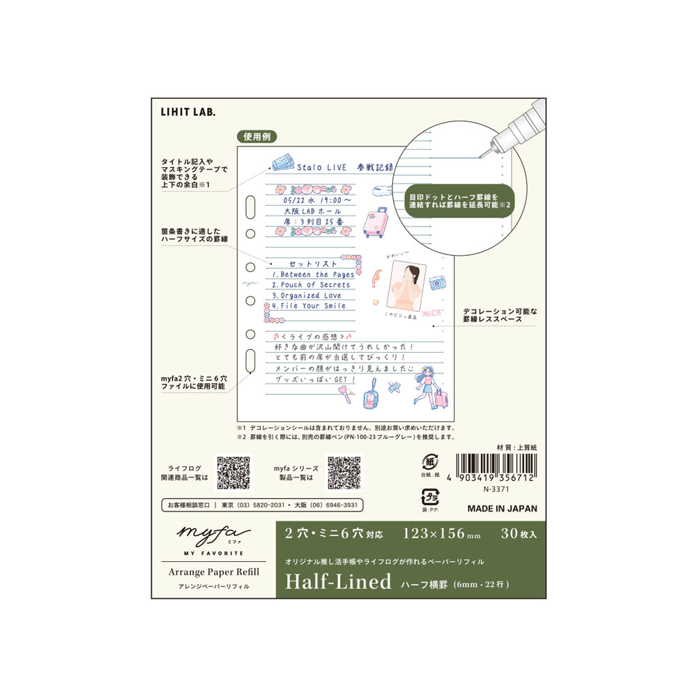 Refill Paper for myfa