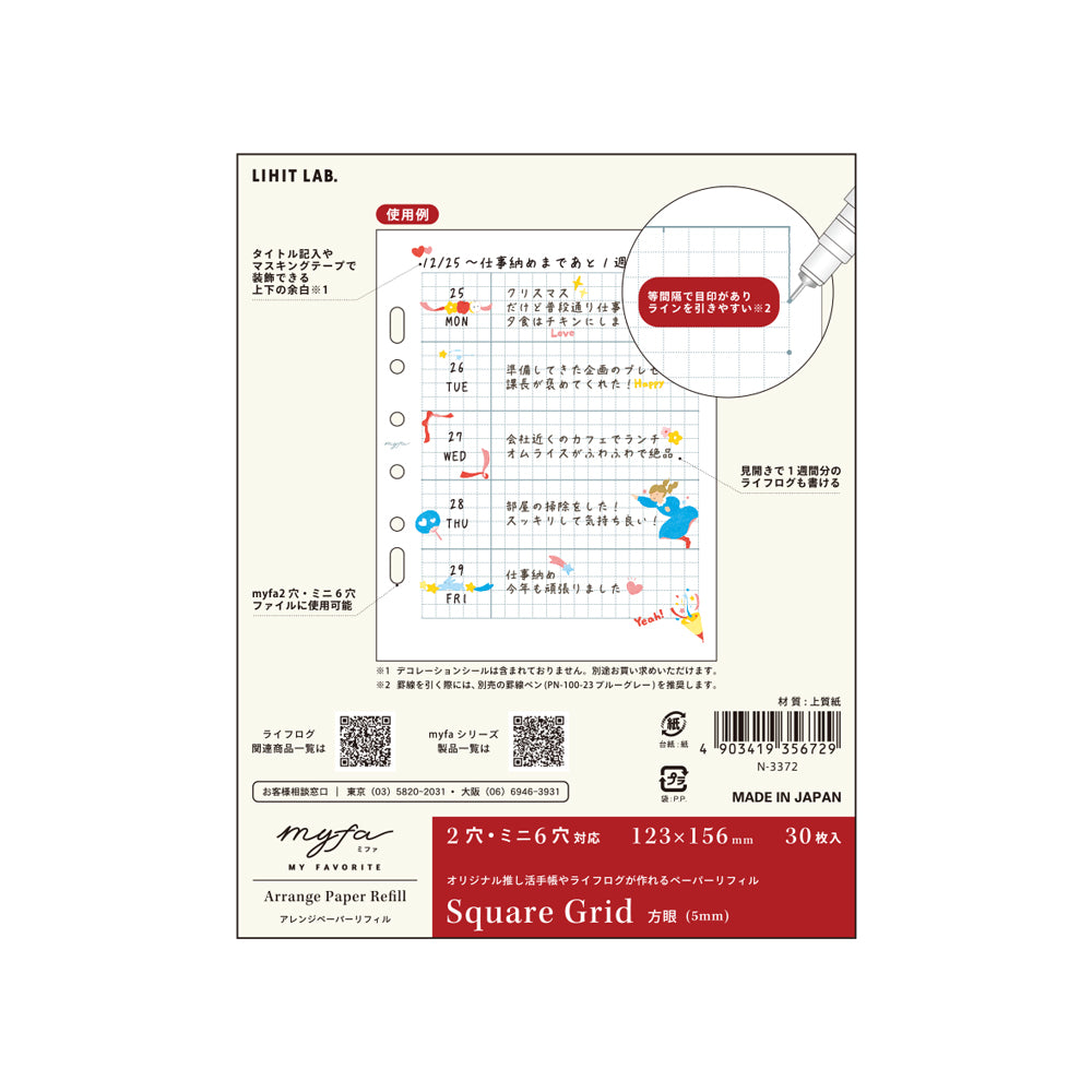 Refill Paper for myfa