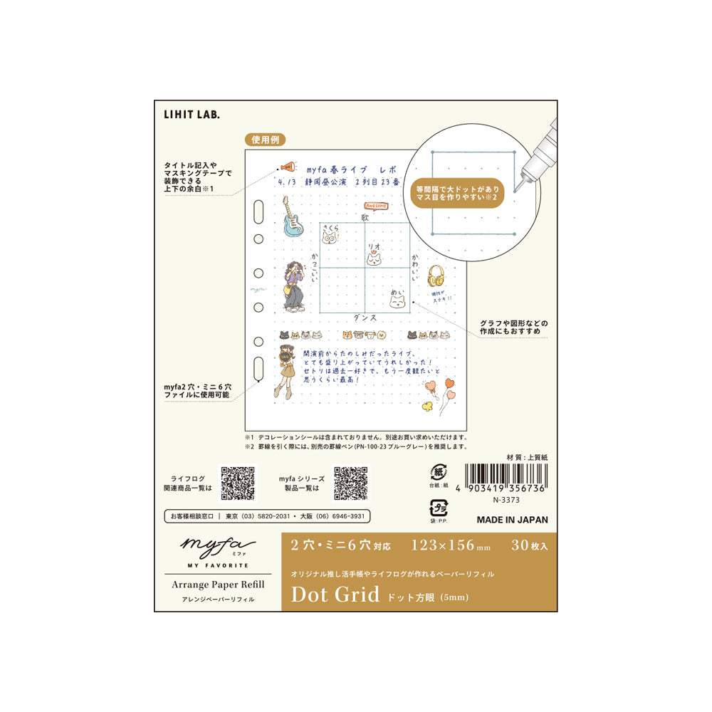 Refill Paper for myfa