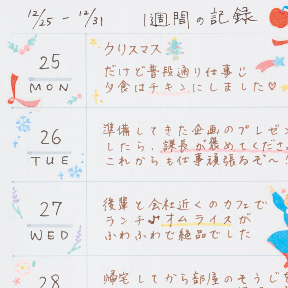 myfa Line Pen